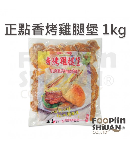 K02171-正點香烤雞腿堡1kg/包